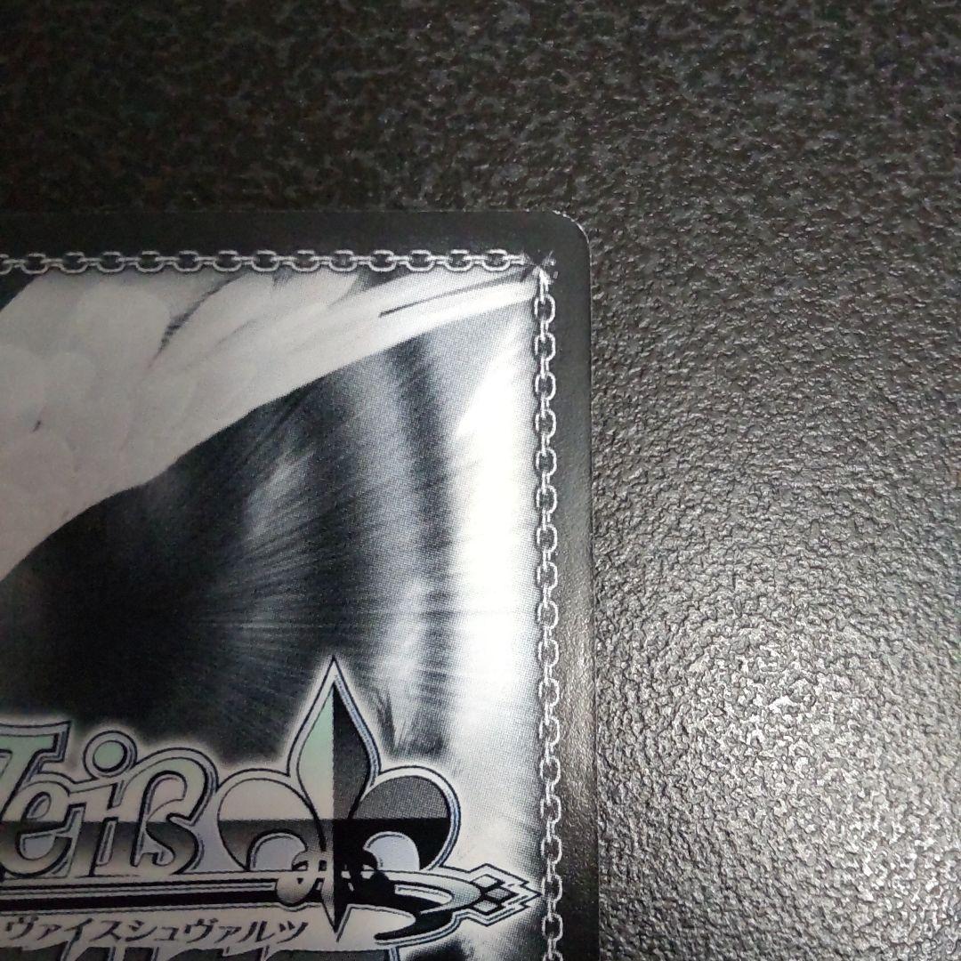 ヴァイスシュヴァルツ　SPサイン　古手川唯　To LOVEる　とらぶる　WS