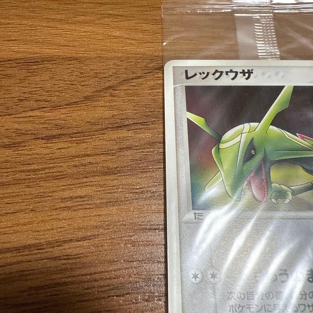 ポケモンカード ポケパーク レックウザ バトルコースター裂空 未開封