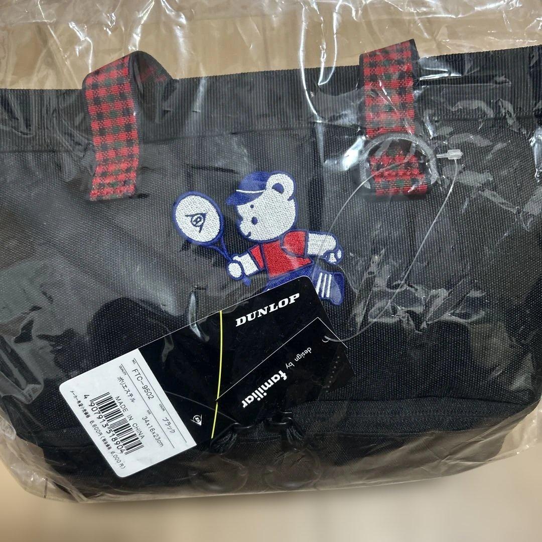 【新品】ダンロップ•ファミリア 2段式保冷ミニトートバッグ FTC-9502