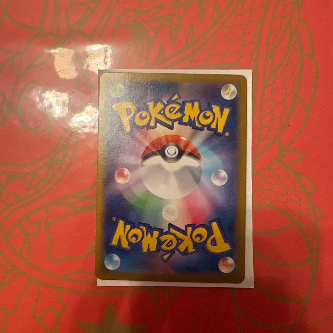 ブラッキーex sar ポケモンカード