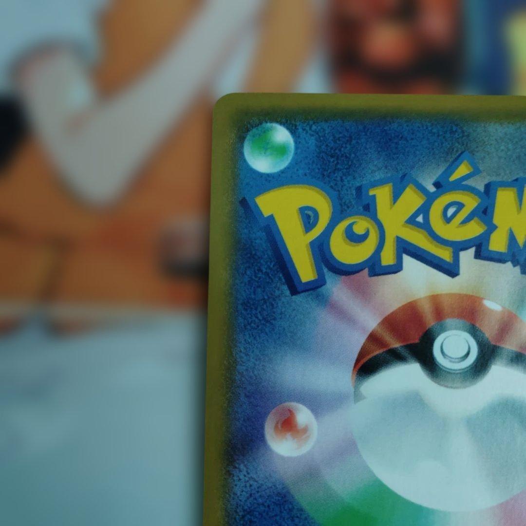 ゲンガー＆ミミッキュgx RR