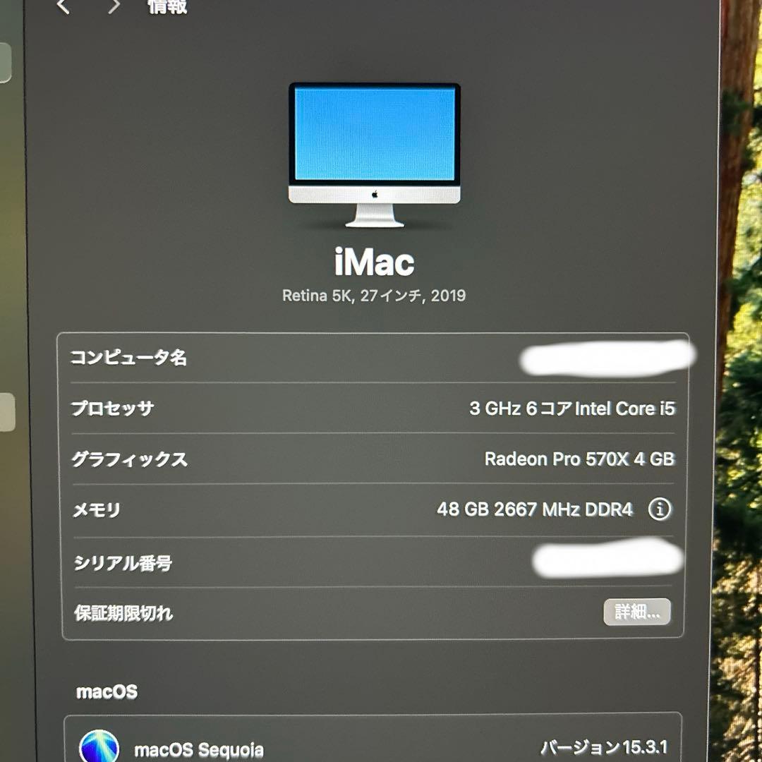 【超美品】Apple iMac27インチ2019年 512GB 48GBメモリ