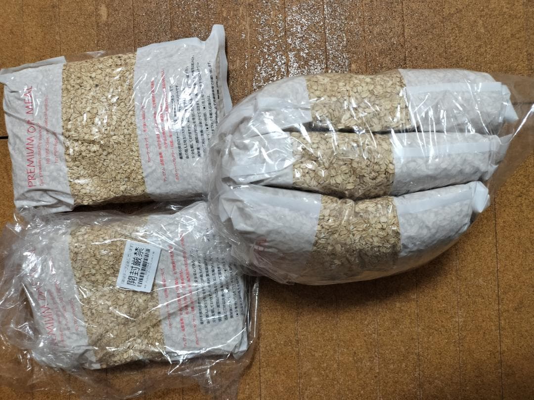 labo　まとめ売り