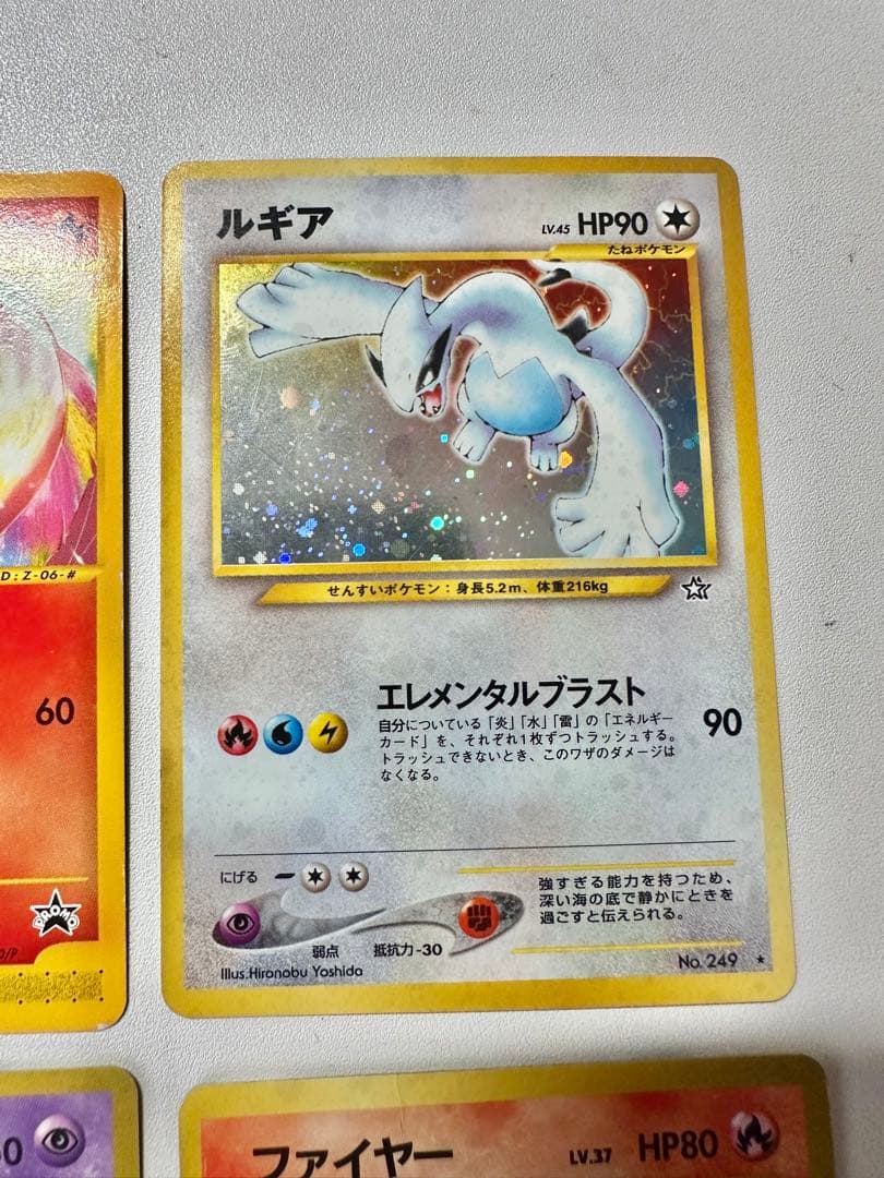 ポケモンカード（1997年第3弾『化石の秘密』ミュウ 等