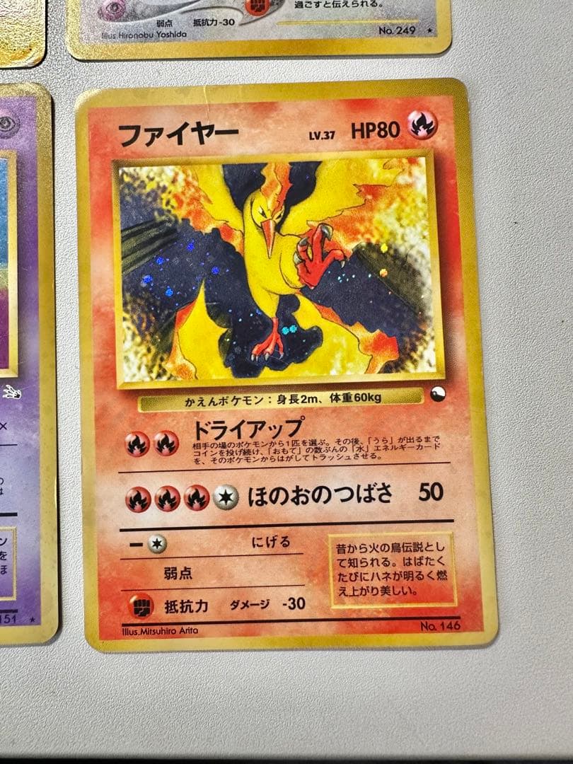 ポケモンカード（1997年第3弾『化石の秘密』ミュウ 等