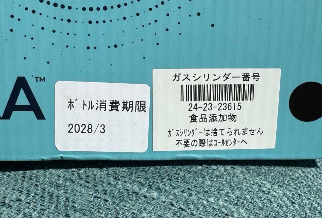 sodastream E-TERRA 炭酸水メーカー黒✨新品ガスシリンダー付き