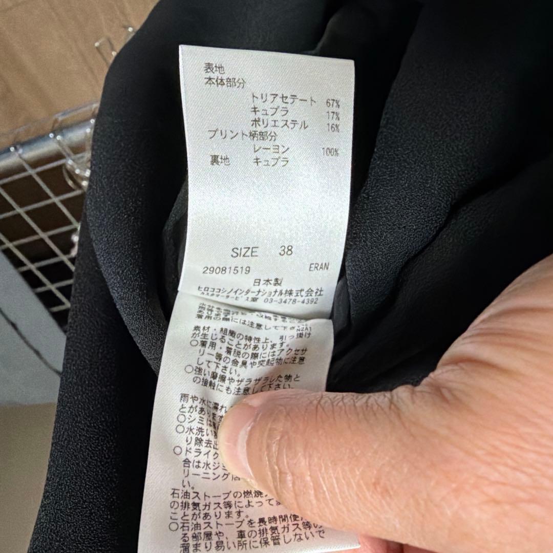 ヒロココシノ　ワンピース