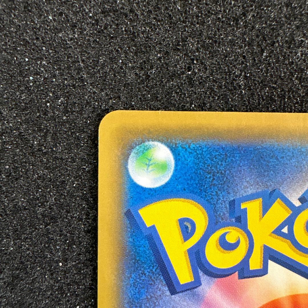 ポケモンカード　デデンネGX SR SA SM12a タッグオールスターズ