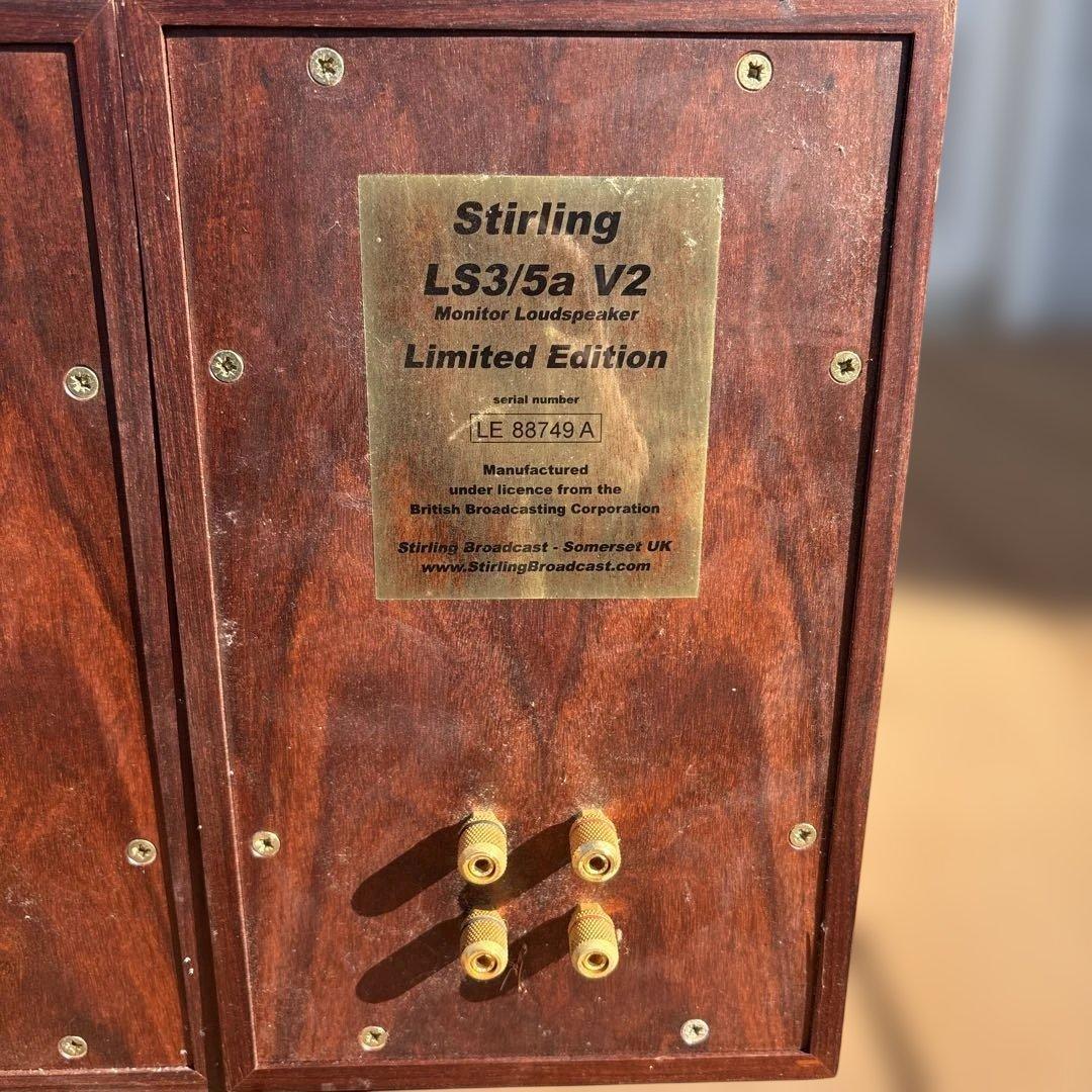 Stirling LS3/5a V2 スピーカー 限定版