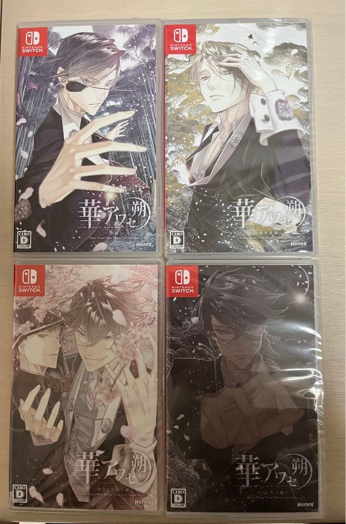 華アワセ Complete Set Switch