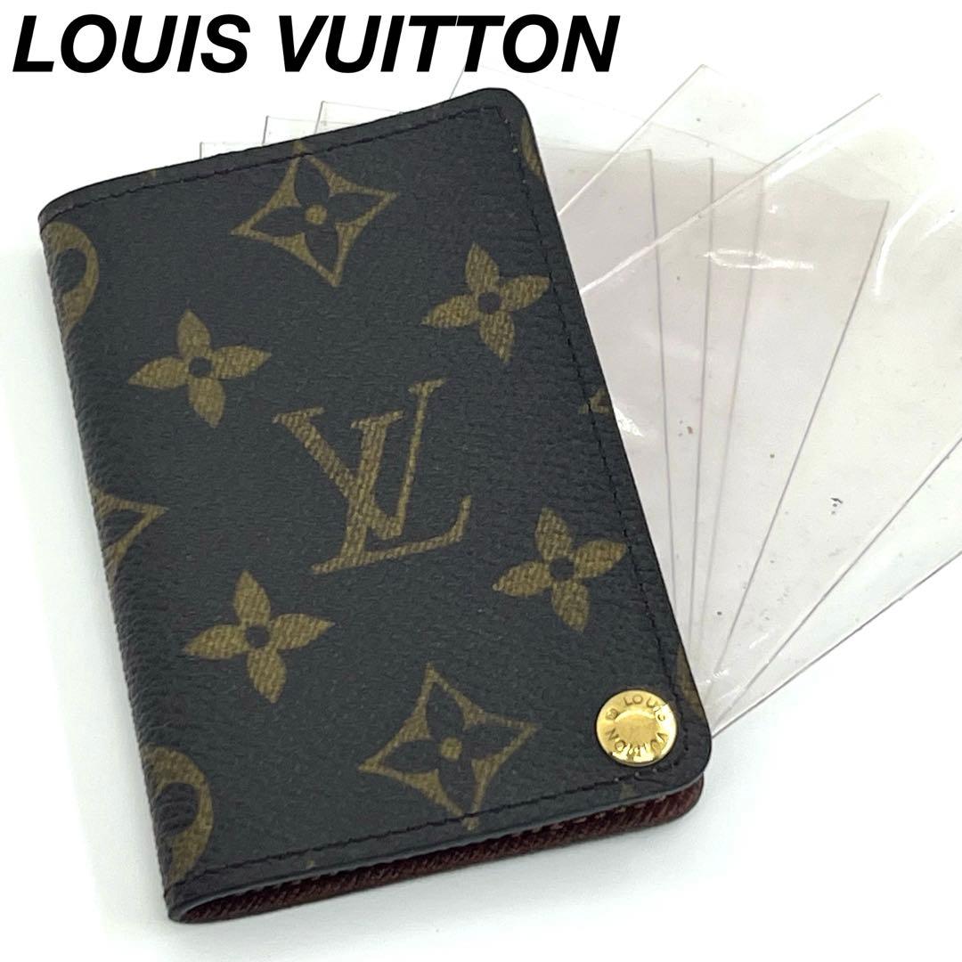 ルイヴィトン ポルトカルト クレディ プレッシオン カードケース 048872
