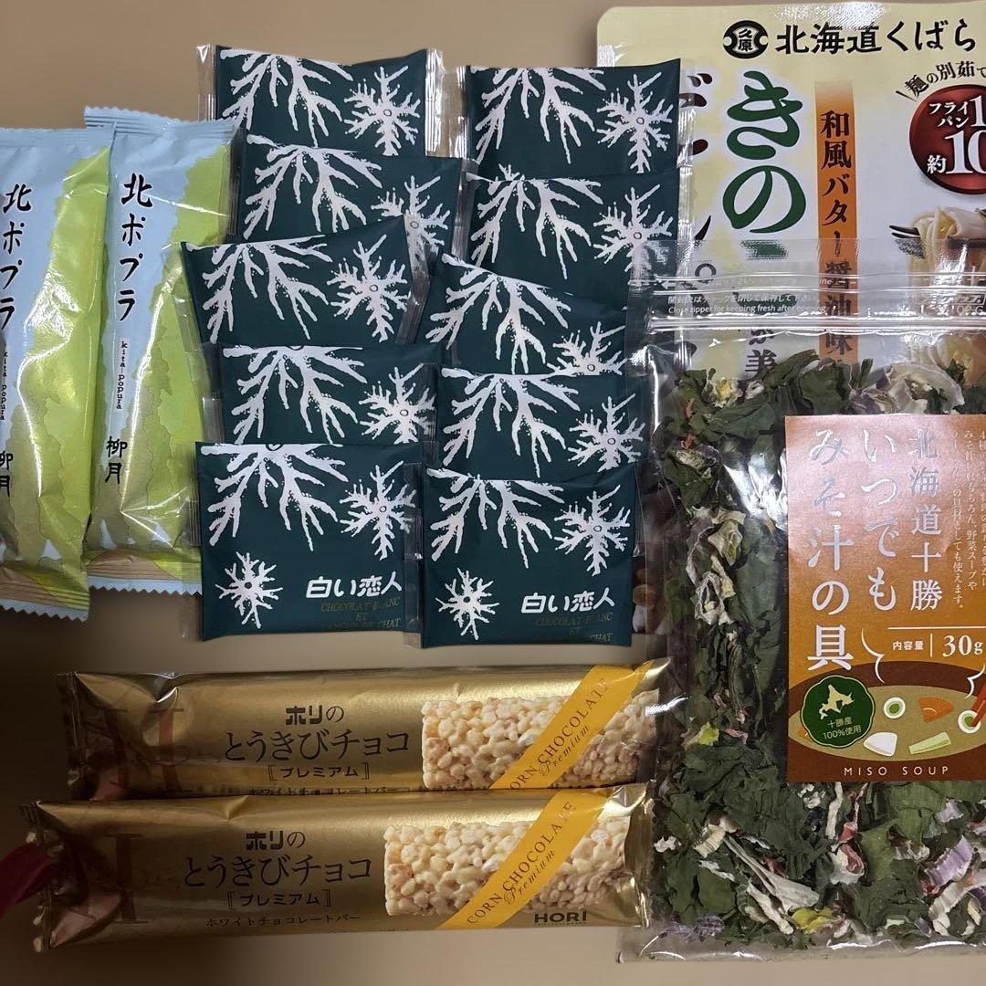 北海道 六花亭 全部 ホワイトチョコアソート