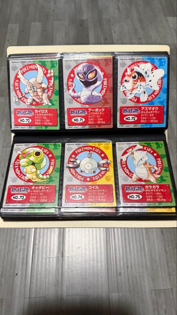 ポケモン　キッズ　カード　フルコンプ　ファイル付　リザードン　ピカチュウ　151