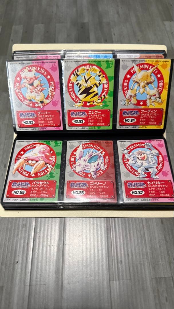 ポケモン　キッズ　カード　フルコンプ　ファイル付　リザードン　ピカチュウ　151