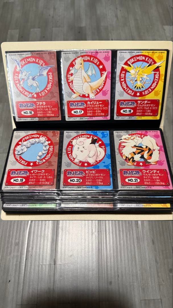 ポケモン　キッズ　カード　フルコンプ　ファイル付　リザードン　ピカチュウ　151