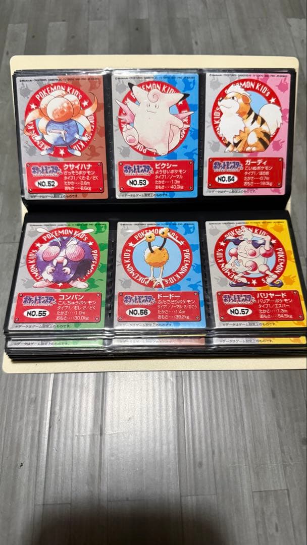 ポケモン　キッズ　カード　フルコンプ　ファイル付　リザードン　ピカチュウ　151