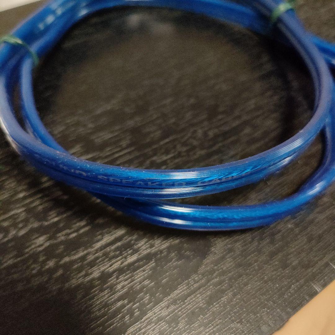 コーラル　CORAL EX-101 スピーカーJBL JSC５５０ケーブル付属