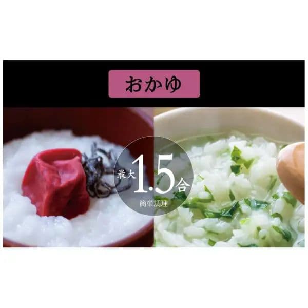 SOUYI ソウイ 全自動炊飯土鍋 SY-150 4合 炊飯器