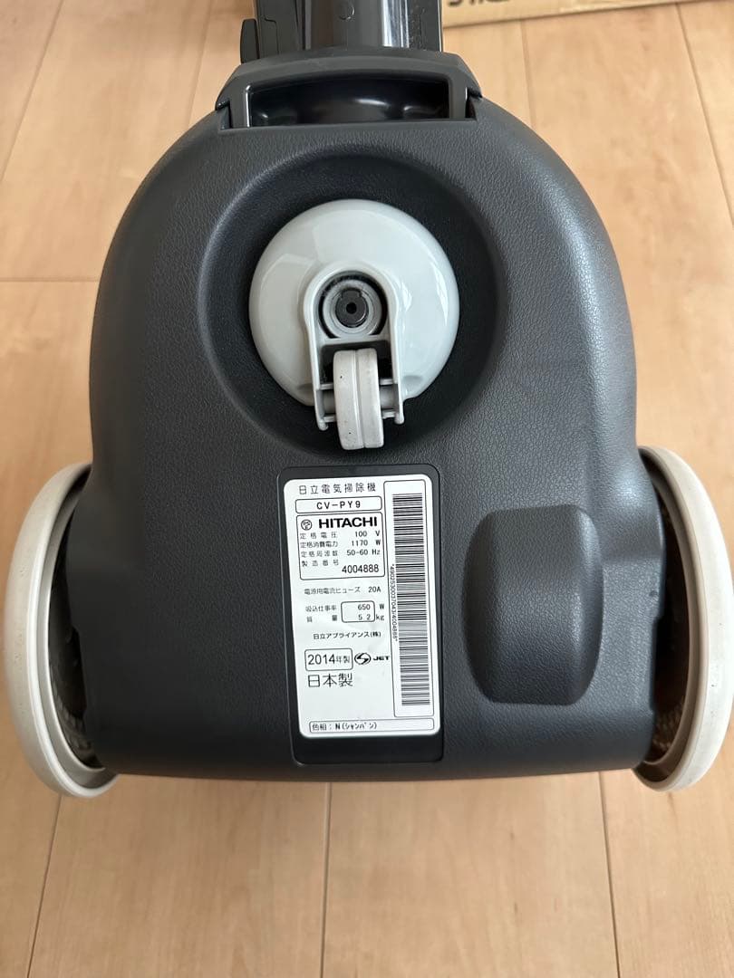 日立 紙パック式クリーナー CV-PY9