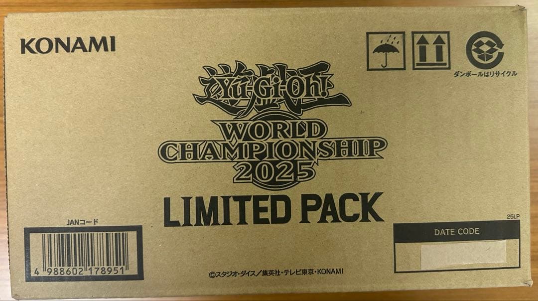 遊戯王 リミテッドパック WORLD CHAMPIONSHIP 2025カートン