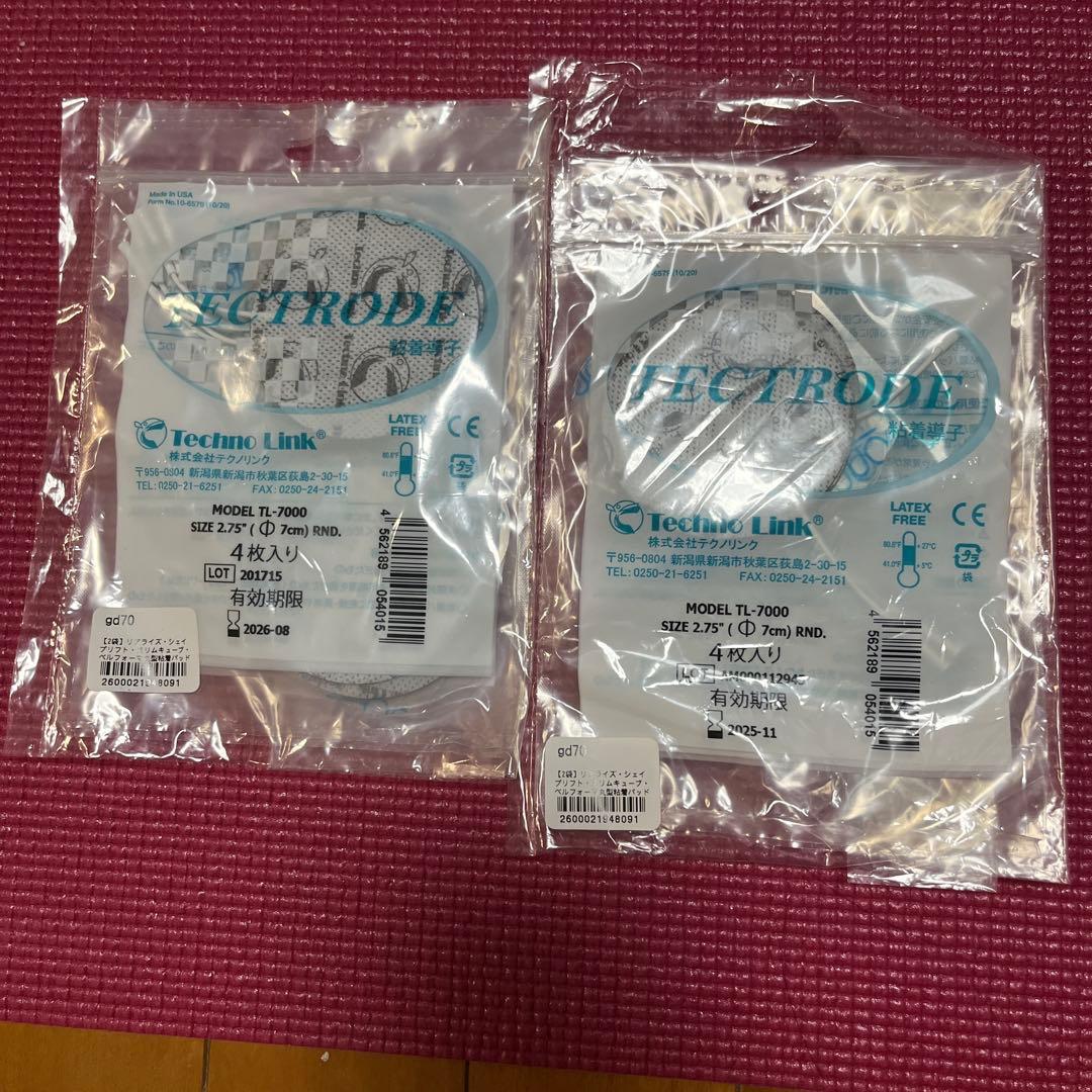 【匿名配送】REALIZE リアライズ