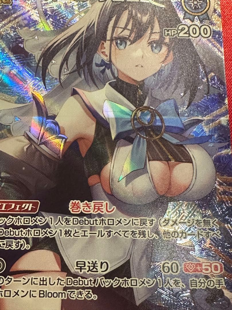 オーロ・クロニー SR プロモ