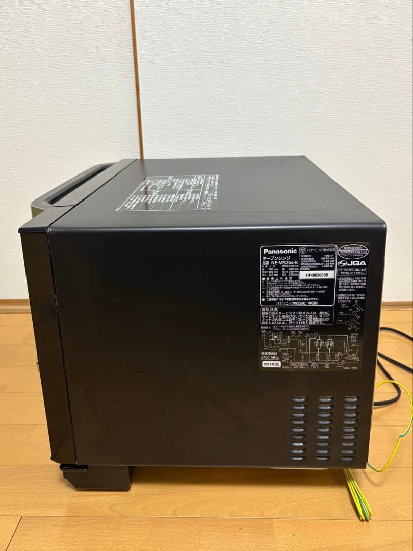 Panasonic オーブンレンジ NE-MS264-K