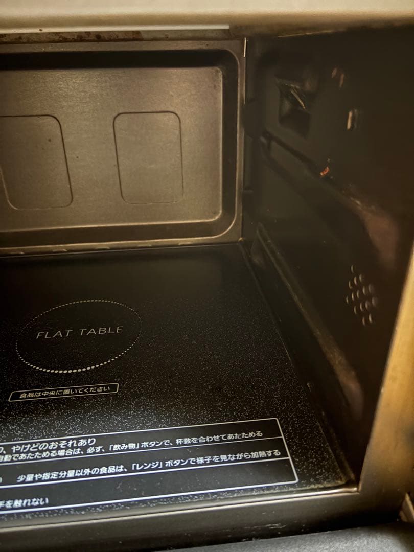 Panasonic オーブンレンジ NE-MS264-K