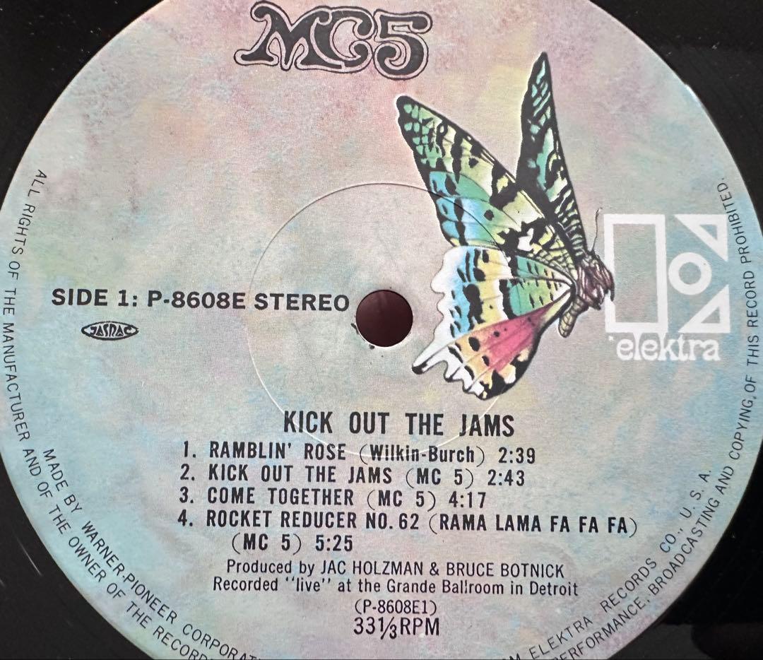 MC5/キック・アウト・ザ・ジャムズ 青春秘蔵盤 帯付きLP