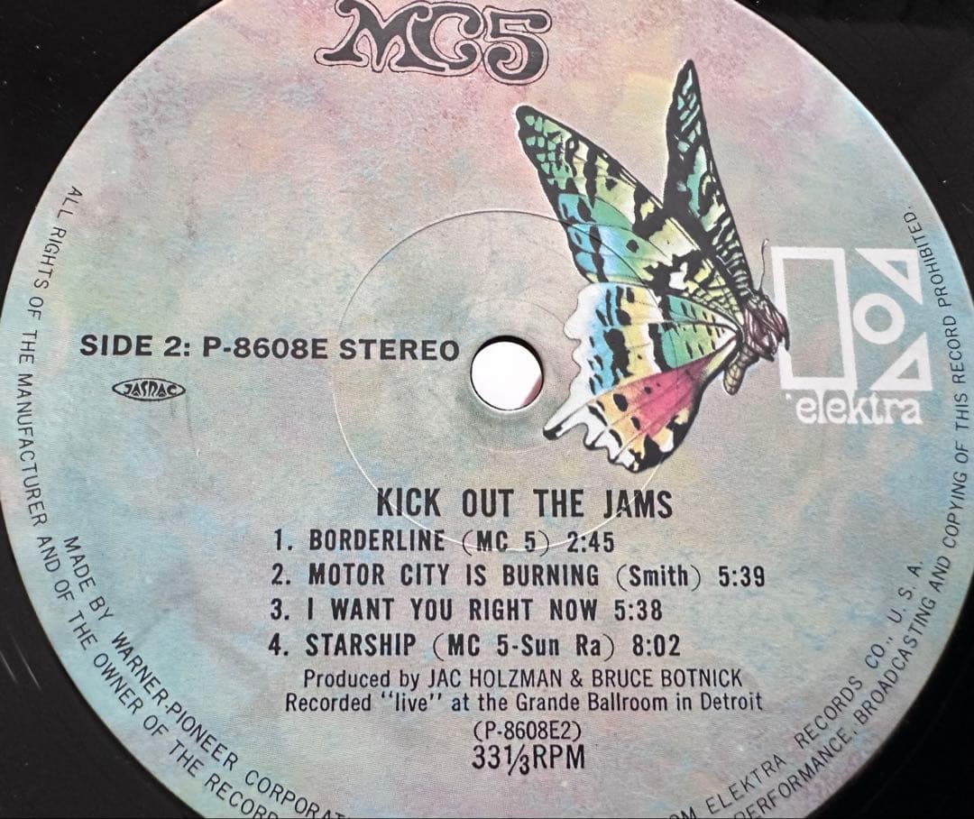 MC5/キック・アウト・ザ・ジャムズ 青春秘蔵盤 帯付きLP