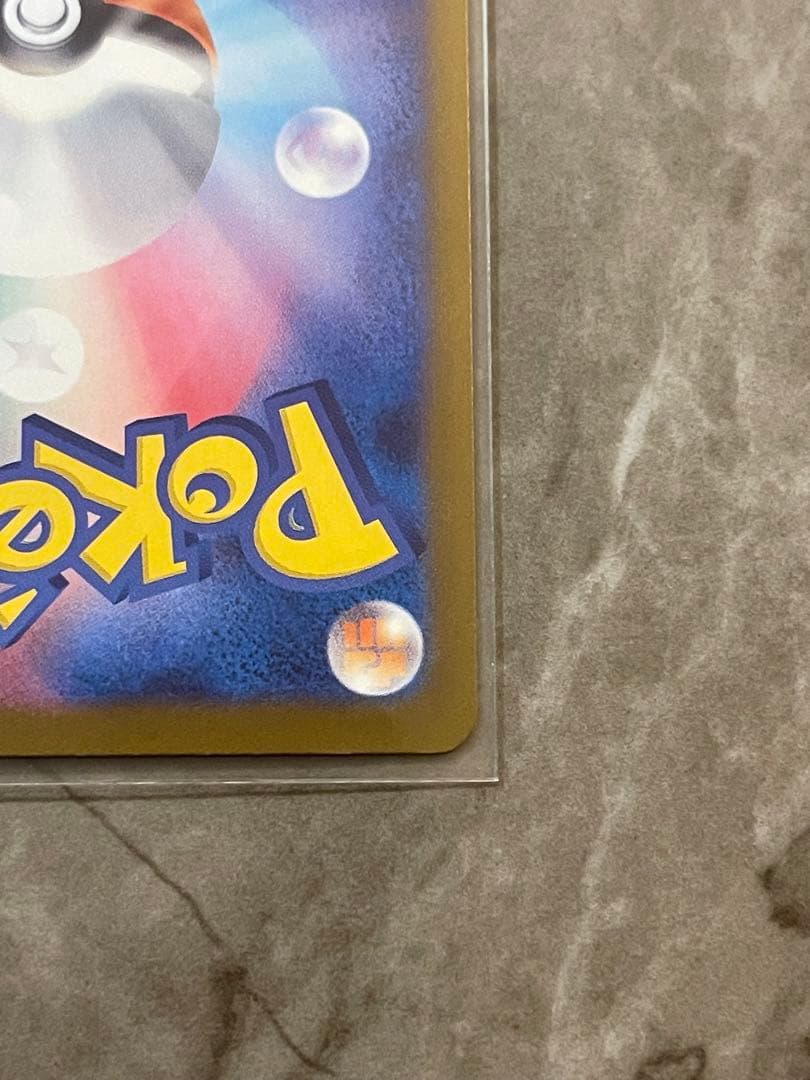 カ*ン様 【引退品】メガゲンガー ex 含むポケカ9枚セット