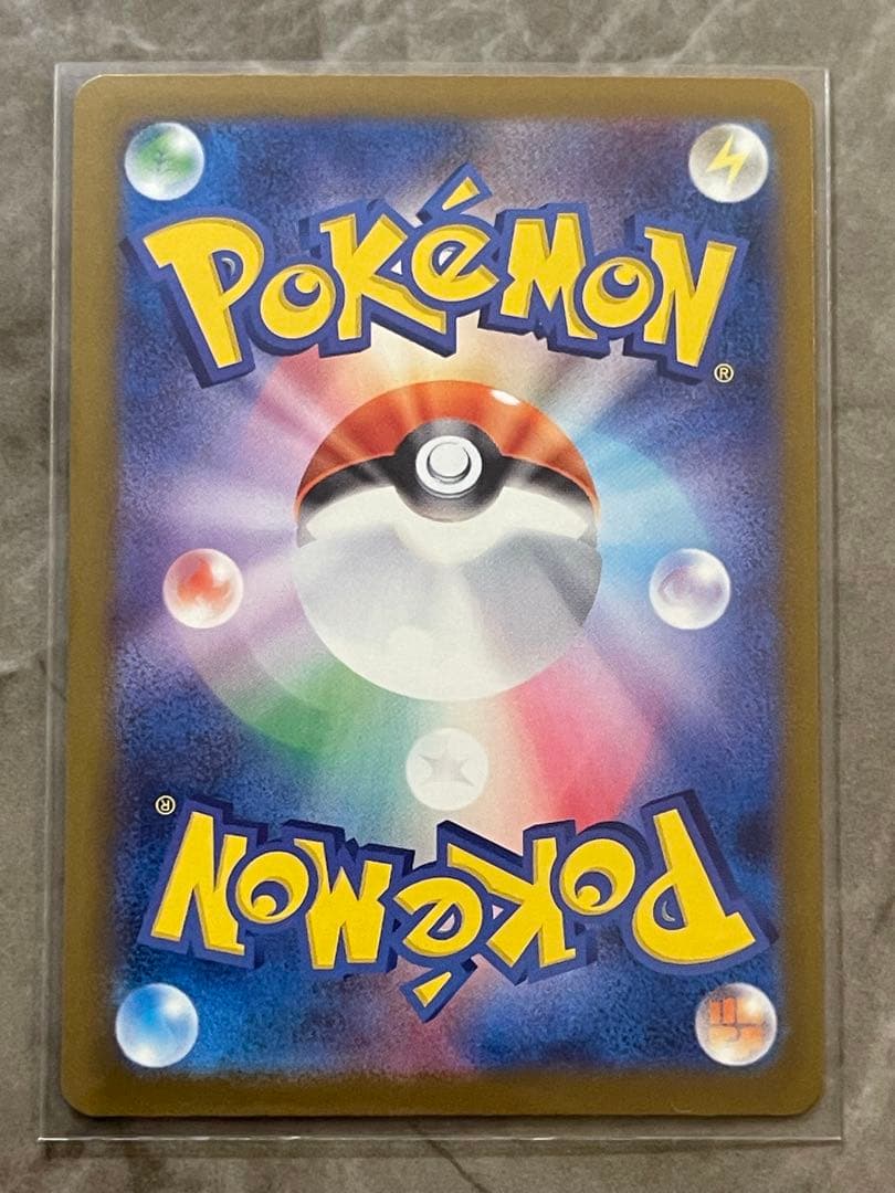 カ*ン様 【引退品】メガゲンガー ex 含むポケカ9枚セット