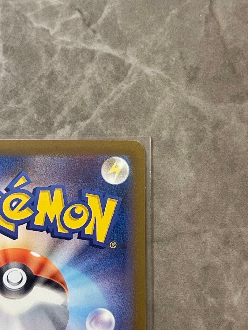 カ*ン様 【引退品】メガゲンガー ex 含むポケカ9枚セット