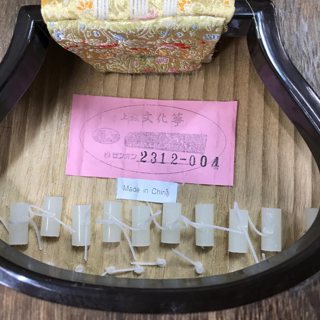 ア*ソ様 ゼンオン 文化箏上級 ソフトケース付