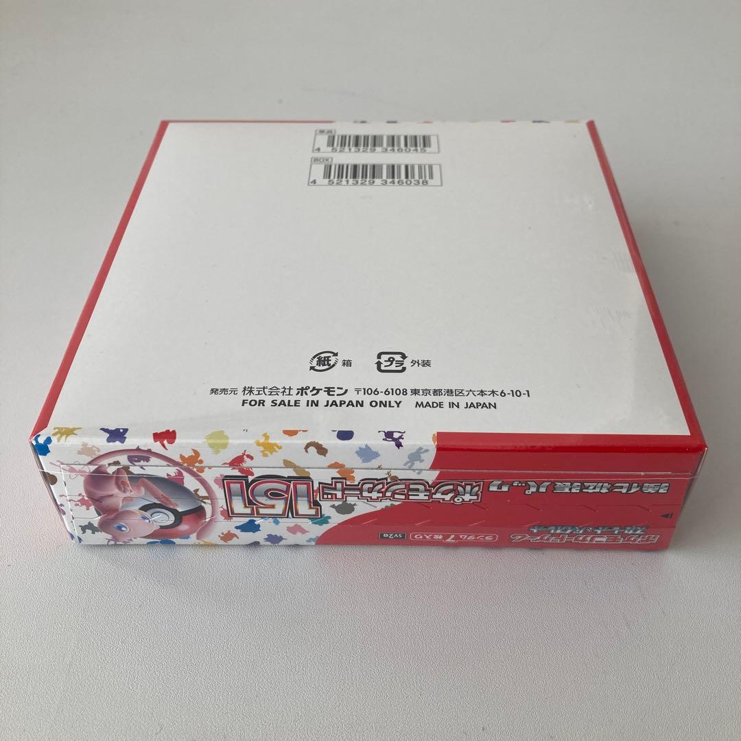 ポケモンカード151 未開封　BOX シュリンク付き