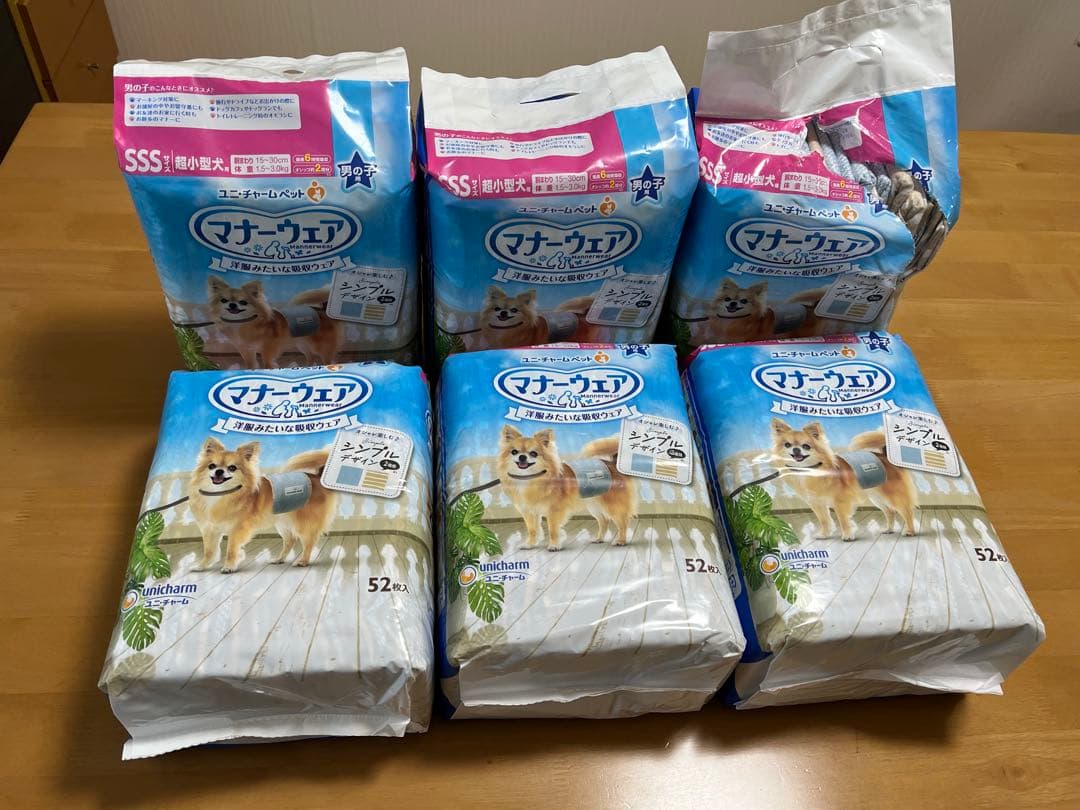マナーウェア 犬用おむつ 52枚入り 6パック sssサイズ