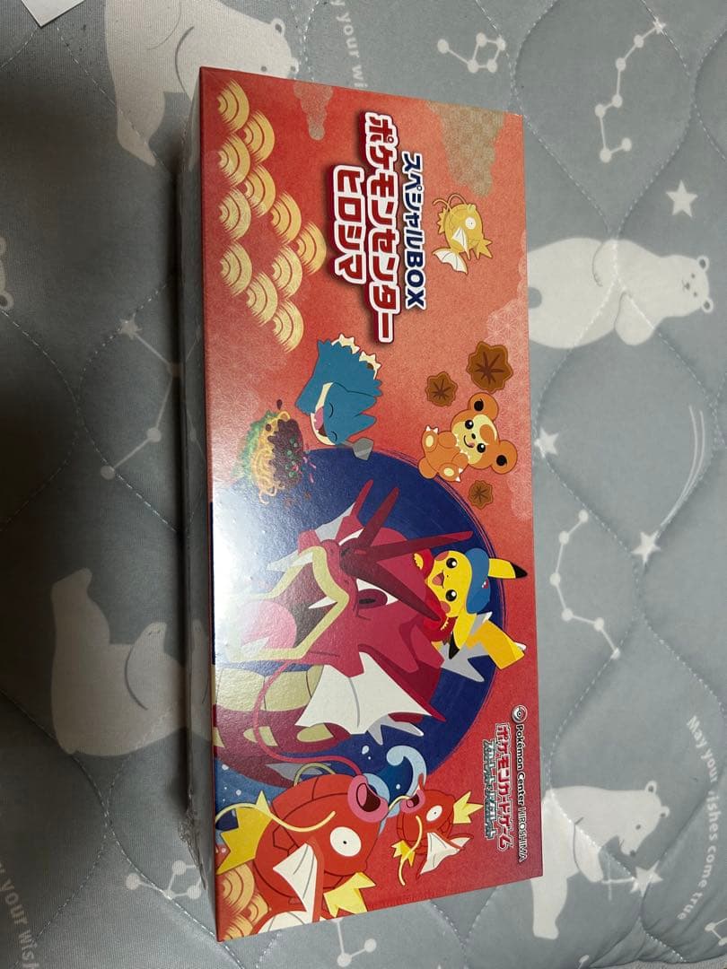 ポケモンキャラクターのイラストが施されたリニューアル版のスペシャルBOX。