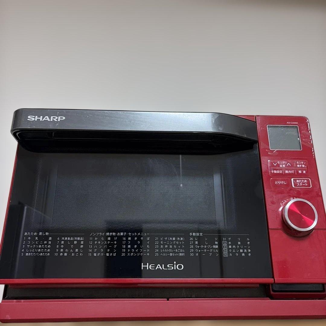 SHARP HEALSIO レッド 電子レンジ・オーブン