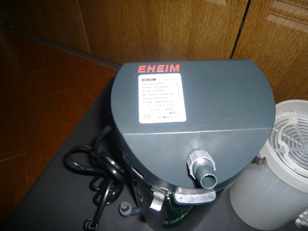 EHEIM エーハイム 2213 50Hz/60Hz共用