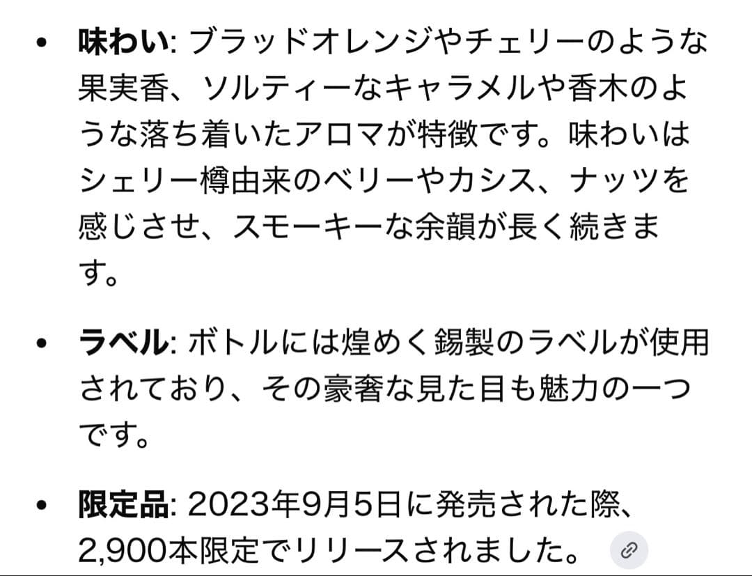 AMAHAGAN llic Label Edition 2本