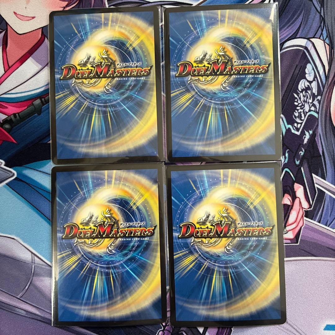 白ゼロ裁き　ザゼ・ゼーン型　おまけ付き