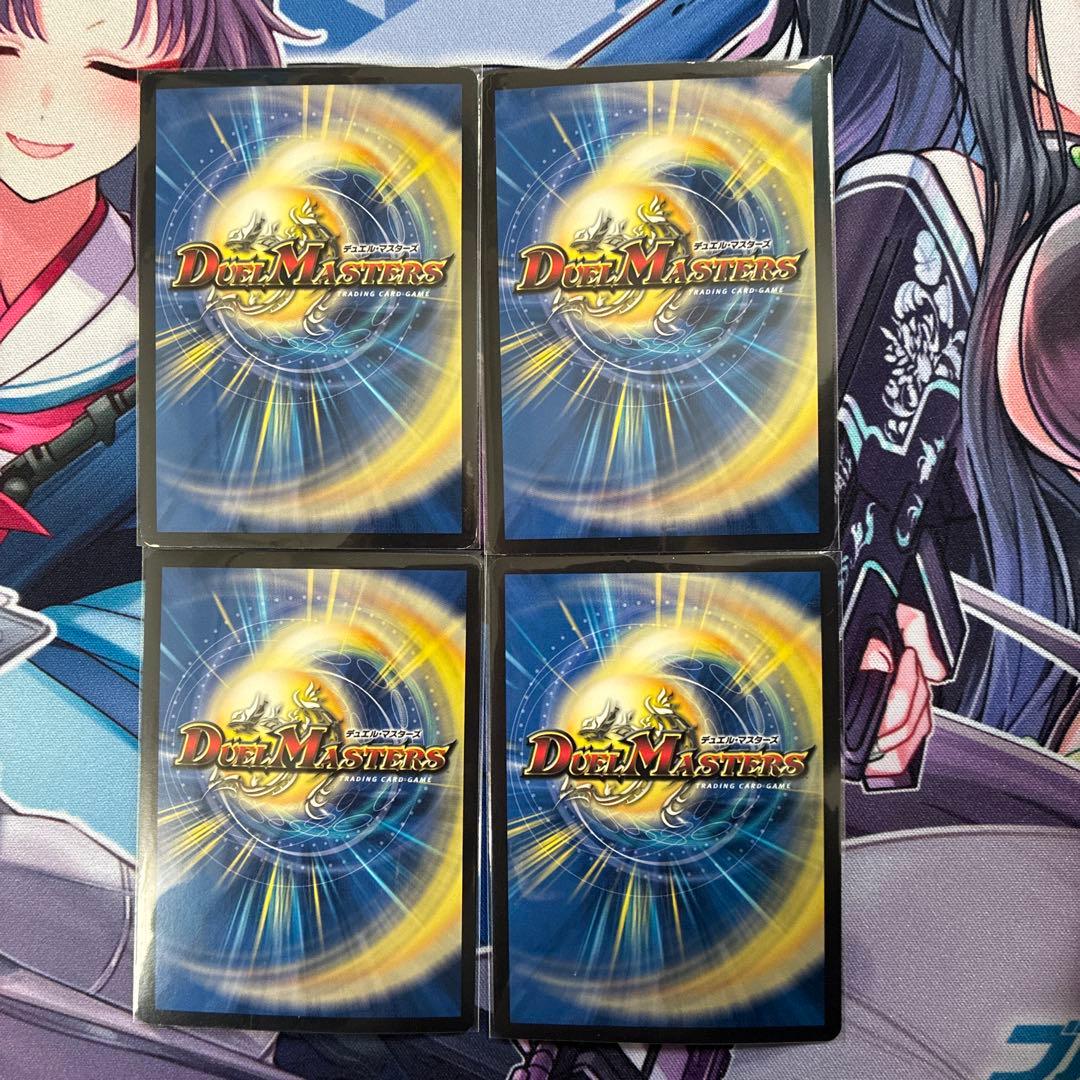 白ゼロ裁き　ザゼ・ゼーン型　おまけ付き