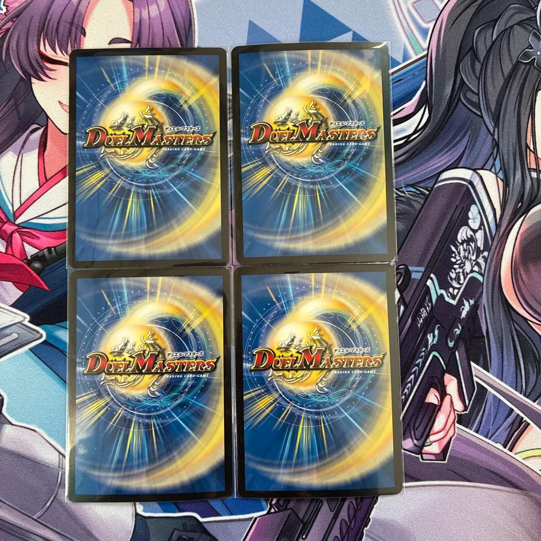 白ゼロ裁き　ザゼ・ゼーン型　おまけ付き