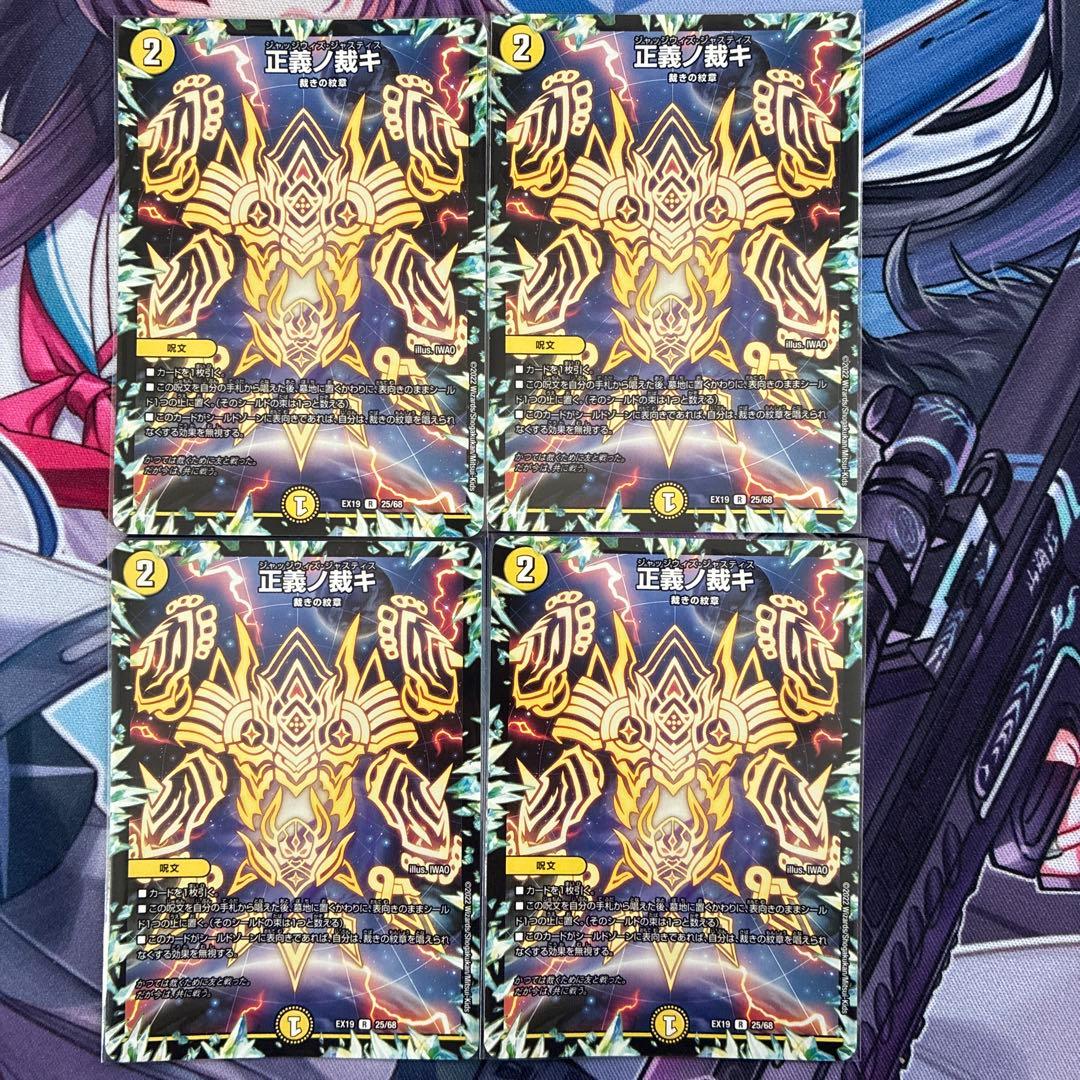 白ゼロ裁き　ザゼ・ゼーン型　おまけ付き