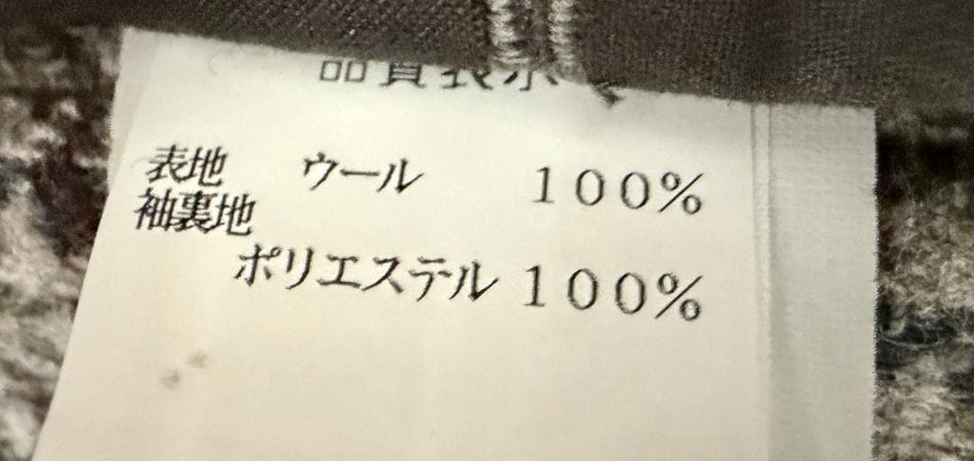 nasusin 　LARDINI ガンクラブ テーラージャケット　46
