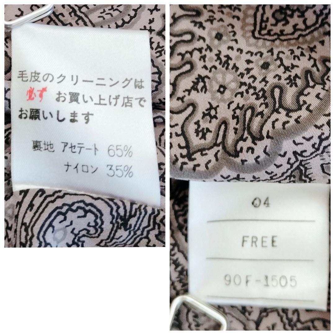 毛皮コート　ホワイト　ミックス　ブルー　アルティマ　Altima ロング