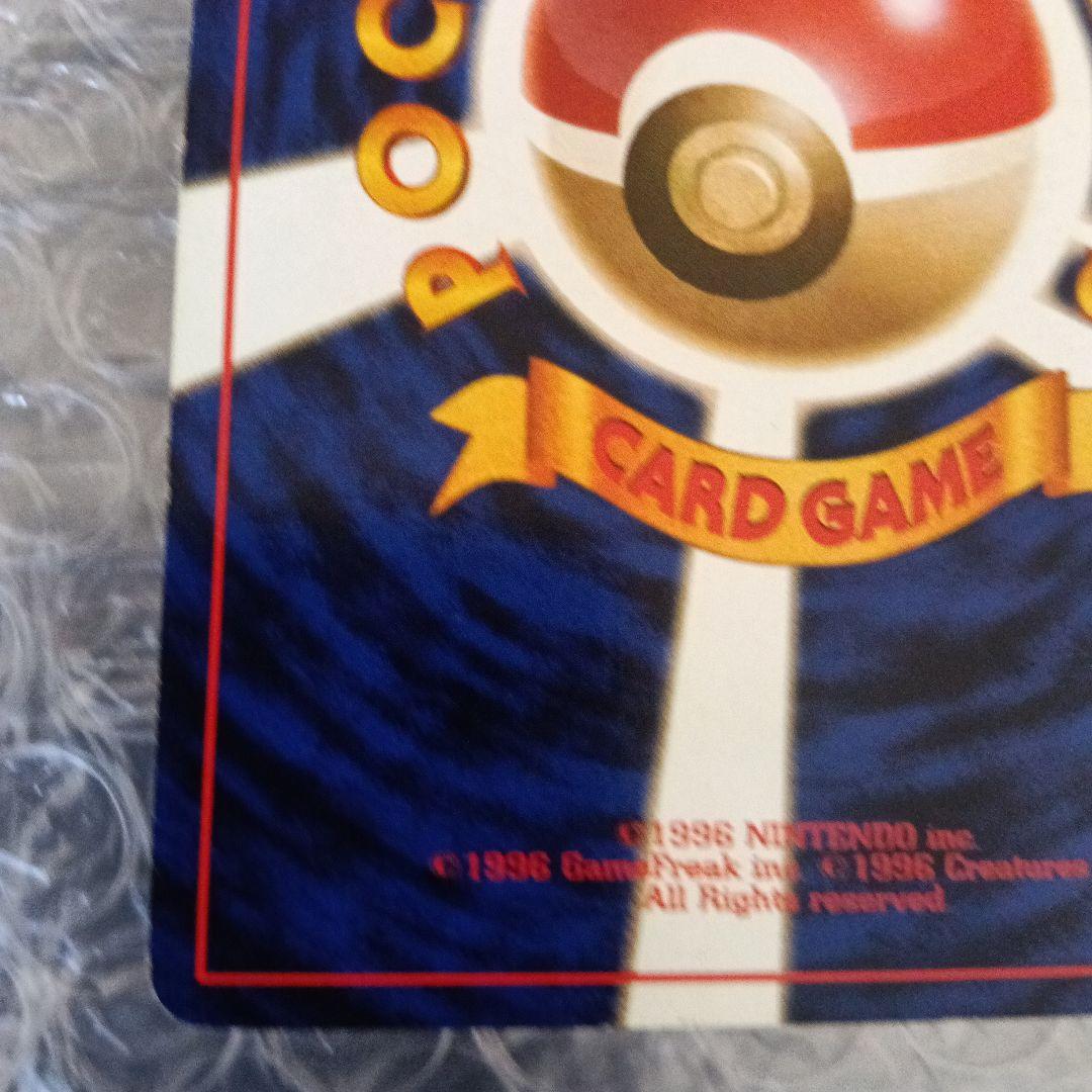 ひかるカブトプス ★★★ 拡張パック第4弾 闇そして光へ..！！