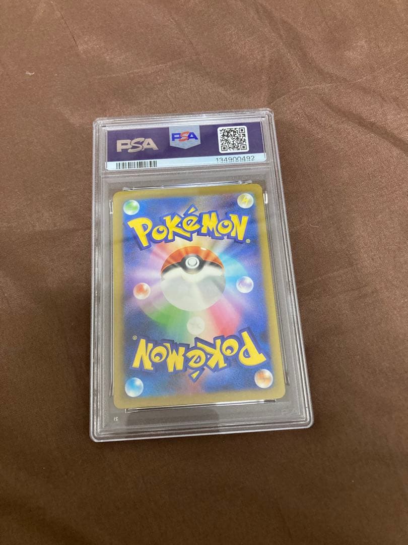 PSA9 ピカチュウ　ポケモンカードゲーム Classic