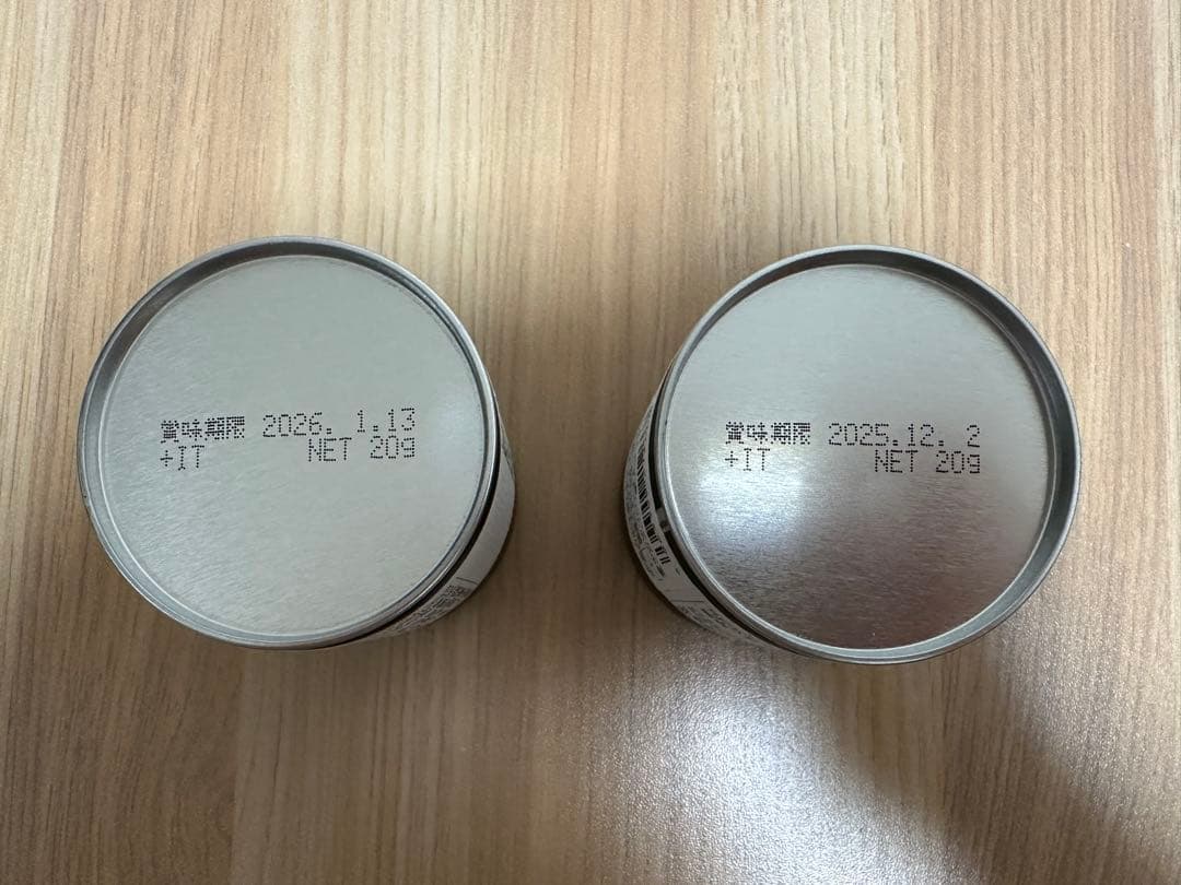 伊藤久右衛門 抹茶 寿久 宇治の白 20g2缶セット