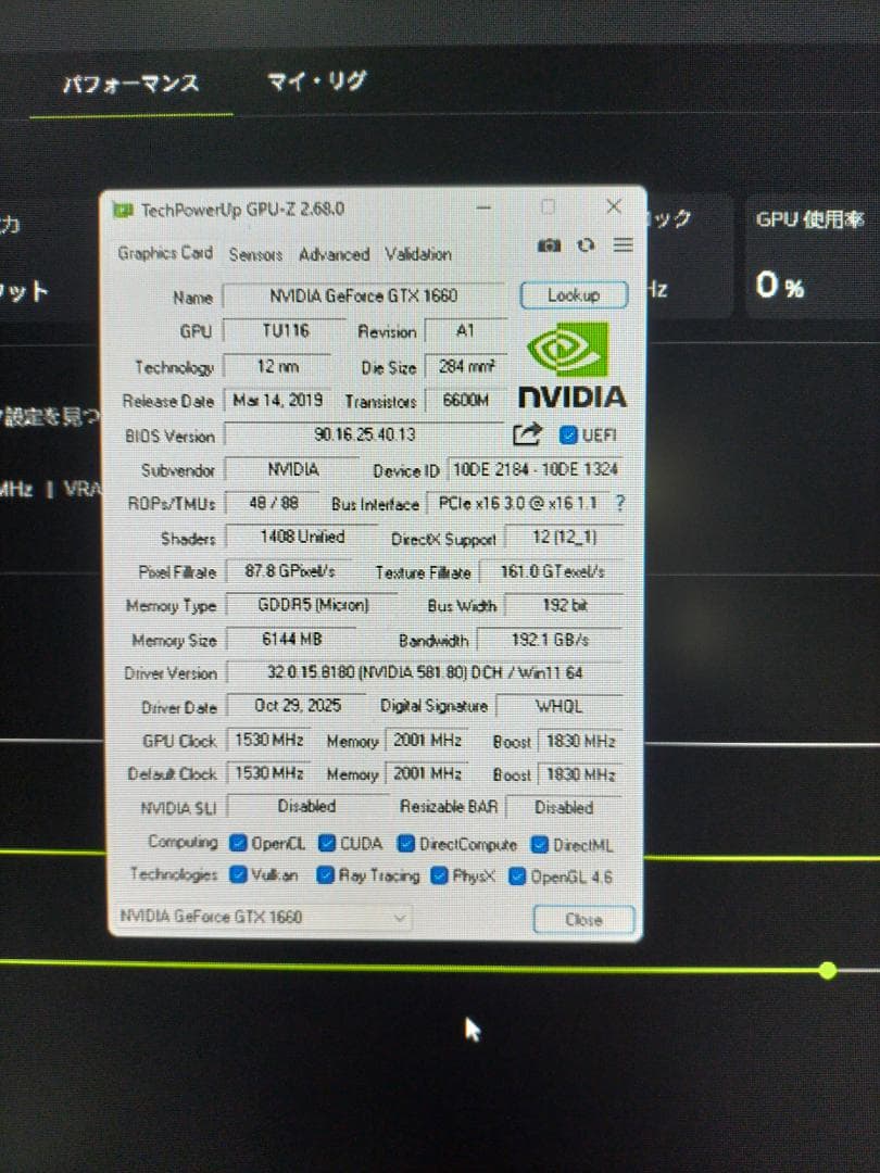 グラフィックボード・グラボ・ビデオカード Manli Gallardo GTX1660